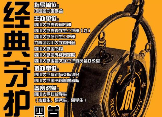 活动看板图片上传