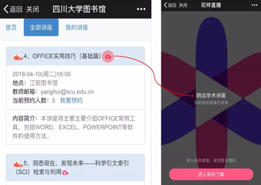 活动看板图片上传
