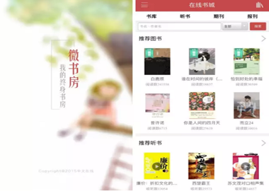 活动看板图片上传