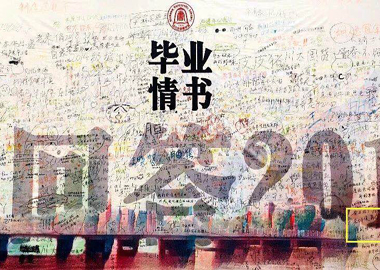 活动看板图片上传