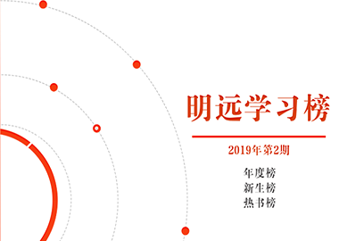 201902my