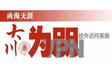 VPN