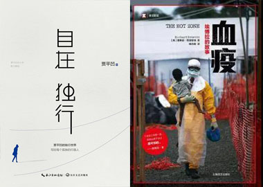 学霸