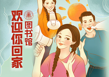 风荷送爽，盼君归来