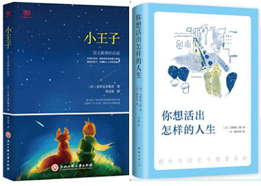 沐心线上读书会