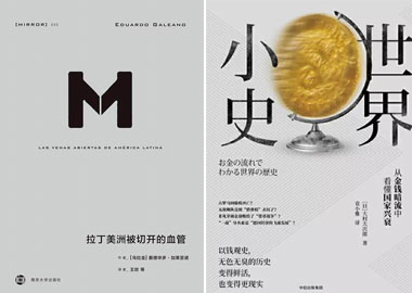 每周新书