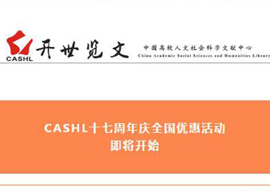 CASHL