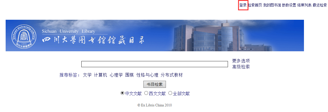预约与归还提醒