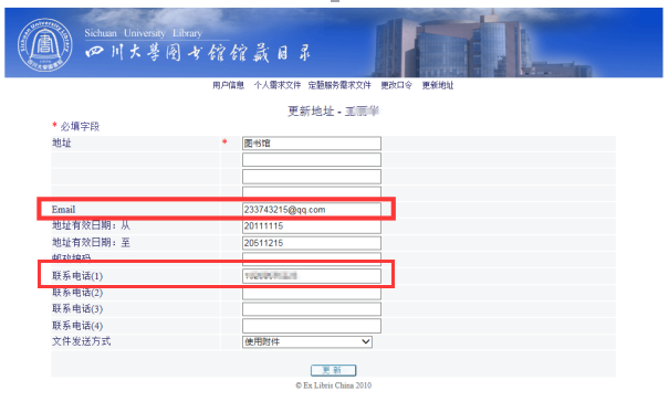 预约与归还提醒