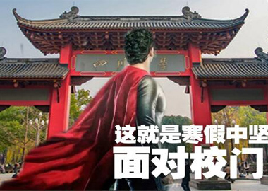 hanjia