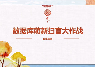mengxin