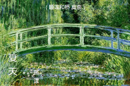 明远清音