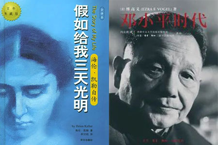 明远“月”读