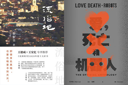 明远“月”读