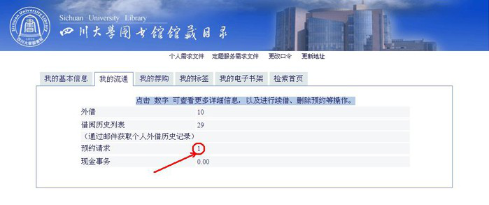 取消预约方式一