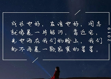 图志生日