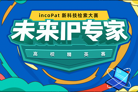 大赛通知