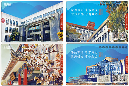 知识产权